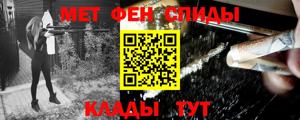 АМФ Розовый Тавда