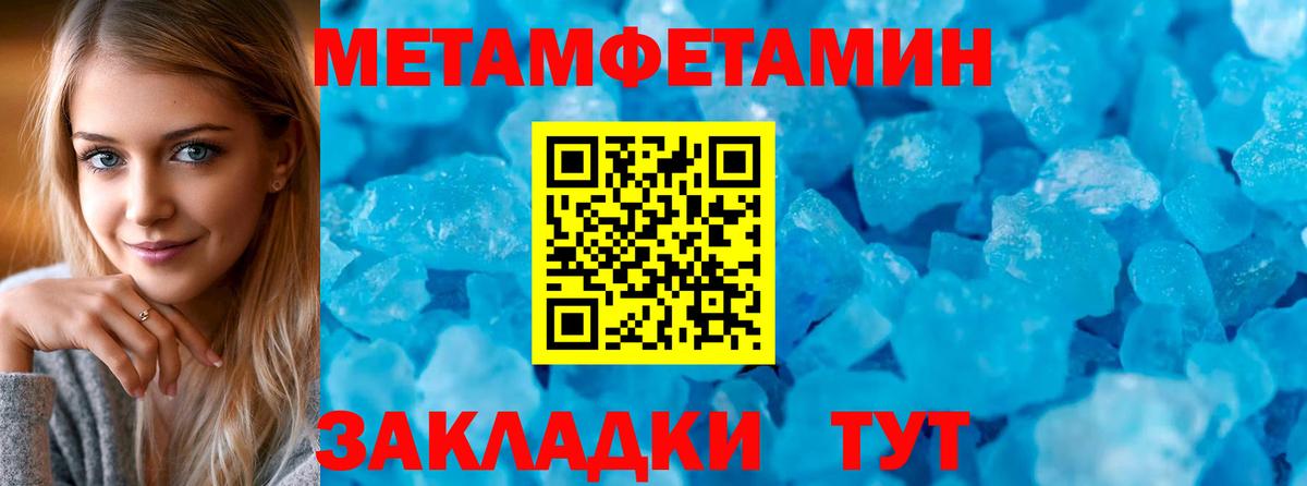 Тавда  АМФ 97%  Amphetamine  Вход с VPN 