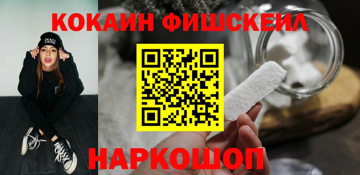 Кокаин 98% Тавда