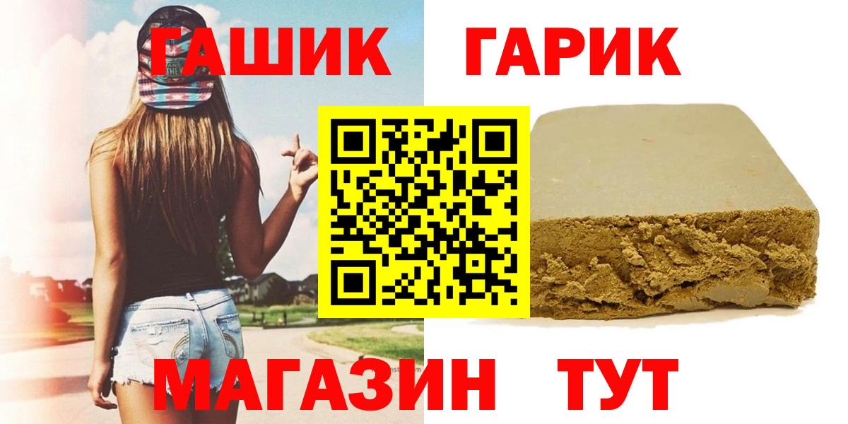 Гашиш убойный Тавда