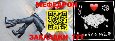 мескалин Новодвинск