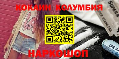 ГАЛЛЮЦИНОГЕННЫЕ ГРИБЫ Новокубанск