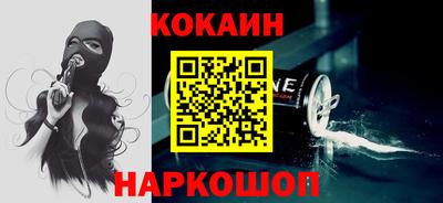 ГАЛЛЮЦИНОГЕННЫЕ ГРИБЫ Новокубанск