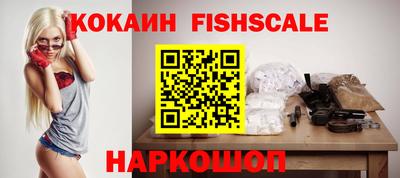 MESCALINE Новозыбков