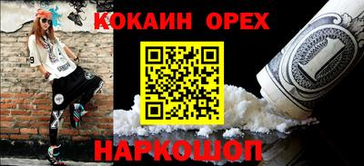 MESCALINE Новозыбков