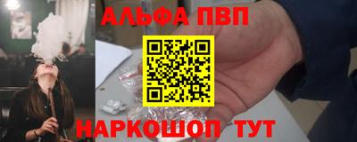 ГАЛЛЮЦИНОГЕННЫЕ ГРИБЫ Новокубанск