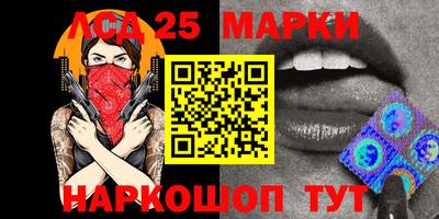 MESCALINE Новозыбков