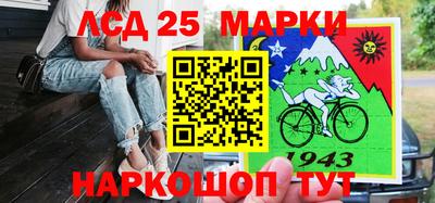 MESCALINE Новозыбков