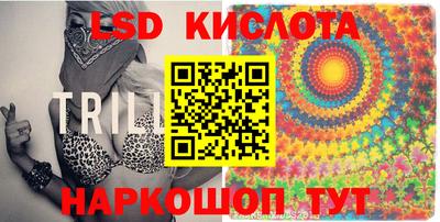 мескалин Новодвинск