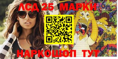 MESCALINE Новозыбков