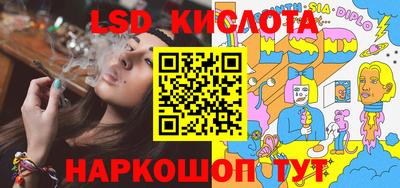 стафф Обнинск