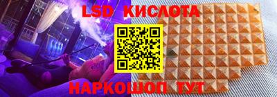 MESCALINE Новозыбков