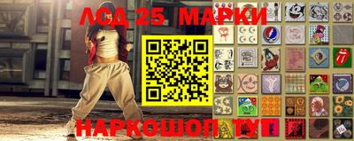 мескалин Новодвинск