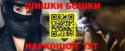 MESCALINE Новозыбков