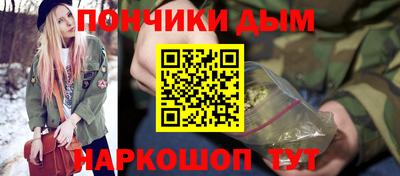 стафф Обнинск