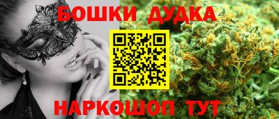 ГАЛЛЮЦИНОГЕННЫЕ ГРИБЫ Новокубанск