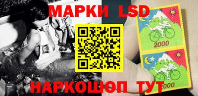 ГАЛЛЮЦИНОГЕННЫЕ ГРИБЫ Новокубанск