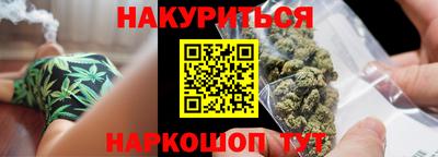 мескалин Новодвинск