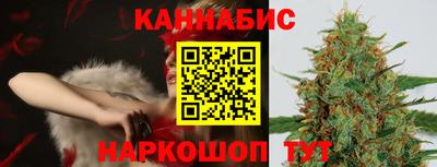 мескалин Новодвинск