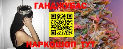 MESCALINE Новозыбков