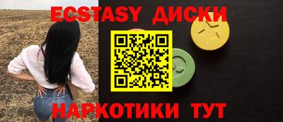 MESCALINE Новозыбков