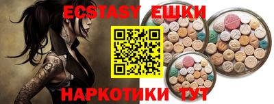 MESCALINE Новозыбков