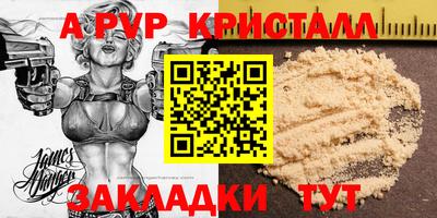 мескалин Новодвинск