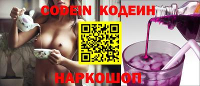 кокаин колумбия Обь