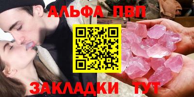 ГАЛЛЮЦИНОГЕННЫЕ ГРИБЫ Новокубанск
