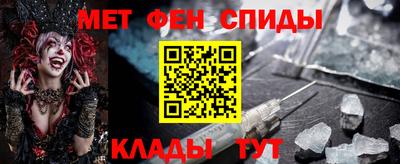 мескалин Новодвинск