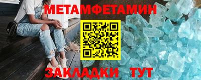ALPHA PVP Первоуральск