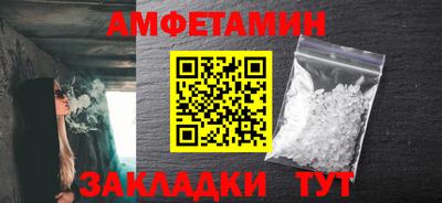 мескалин Новодвинск