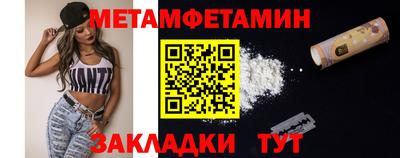 стафф Обнинск