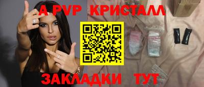 MESCALINE Новозыбков