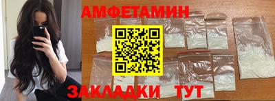 ГАЛЛЮЦИНОГЕННЫЕ ГРИБЫ Новокубанск