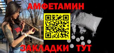 ГАЛЛЮЦИНОГЕННЫЕ ГРИБЫ Новокубанск