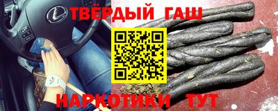 мескалин Новодвинск