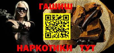 ГАЛЛЮЦИНОГЕННЫЕ ГРИБЫ Новокубанск