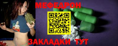 MESCALINE Новозыбков