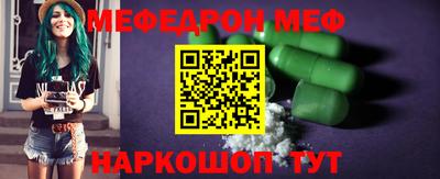 MESCALINE Новозыбков