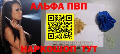 ГАЛЛЮЦИНОГЕННЫЕ ГРИБЫ Новокубанск