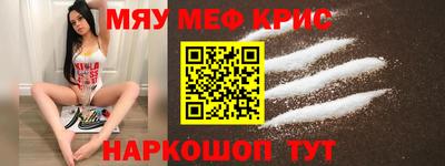 мескалин Новодвинск