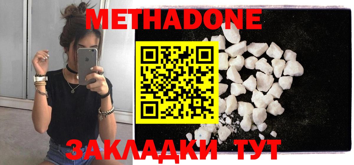 Амфетамин Тавда