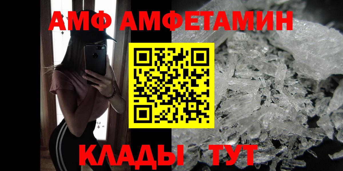 Тавда  МЕТАМФЕТАМИН Декстрометамфетамин 99.9%  Вход с VPN 